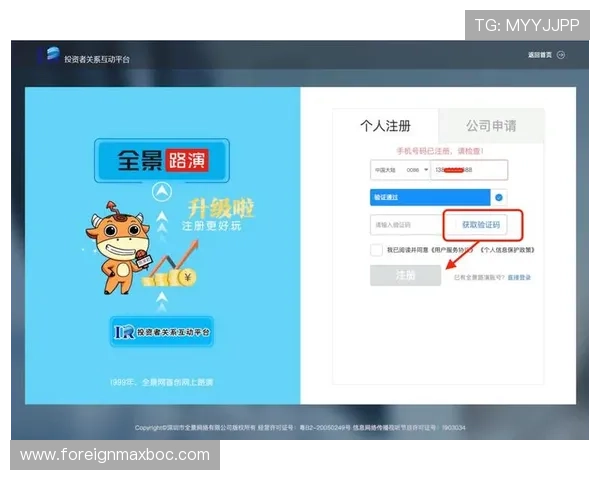 欧博会员登录平台官网最新入口地址确保用户顺畅登录无障碍体验