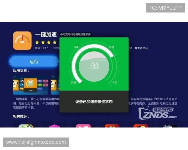 壹号娱乐登录入口优化升级，提升登录速度与稳定性确保玩家无忧游戏体验