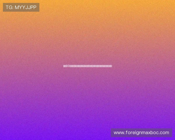 通过99娱乐彩票平台轻松参与世界杯竞猜，获取最新赛事资讯和中奖攻略